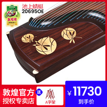 Dunhuang guzheng 20695OE pool on the Dragon Fly Indonesian black acid branches natural survival performance test instruments