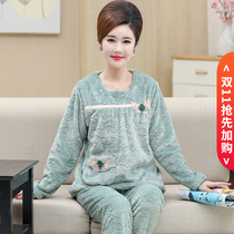 Coral velvet pajamas middle-aged mother autumn and winter thickened casual plus size flannel home suit suit