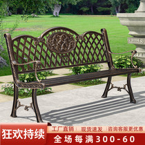 Park chair outdoor plaza wrought iron park bench outdoor leisure chair retro cast aluminum long strip back chair