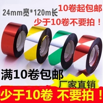 Bird drive artifact Household balcony bird drive ribbon Reflective anti-bird belt Anti-bird tools Flash bird scare belt Catch bird with fruit