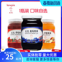 Kubi blueberry jam 340g strawberry apple bread cake water jam breakfast spread sauce toast sauce jam