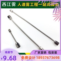 Direct selling high-pressure ultra-fine atomization spray nozzle quick plug quick screw adapter extension 10 20 30 50