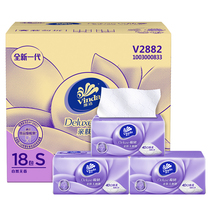 Vida Pumping Paper Toilet Paper Home Affordable paper pumping Home Tissue Face Towel Paper Three-dimensional Beauty S Code 18 Package