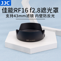 JJC applies Canon RF16mm F2 8 shade EOS R RP R5 R6 R6 RF16 RF16 F2 8 STM wide-angle scenic portrait lens camera