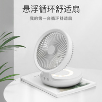 Korean style desktop small fan usb rechargeable small mini student dormitory desktop office bed portable shaking head portable folding large wind circulation fan