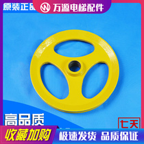 Elevator tensioner rope pulley speed limiter device Thyssen Yongda Kongli 260*30*6003 spot