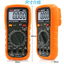 The Huayi PM61 64 65 4 Half of the Hwan Use Table High-accuracy Wanuse Table Meter Capacitive