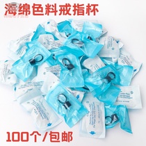 Beauty Mascara Practicing Totattox Embroidered items Lip Color Cup Grafting Eyelash Glue ring Cup Textured Embroidery Tool