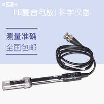 Shanghai Lei Magnetic PH Composite Electrode E-201-C Acidimeter Electrodes pH Electrode ph Probe Laboratory PH Meter