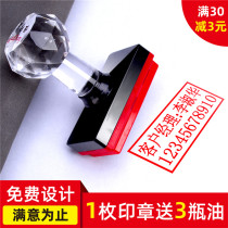 Two-dimensional code seal express inspection name stamp engraving name printing rectangular person name telephone signature seal customization