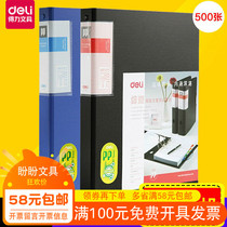 Del 5779 business card book 500 business card book A4 business card holder large capacity business card book membership card book