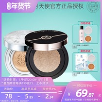 October to make water light permeable cushion CC Cream natural concealer thin breathable pregnant women makeup moisturizing