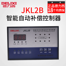 Dresi Intelligent reactive power automatic compensation controller JKL2B-6 loop 220V 162 * 102