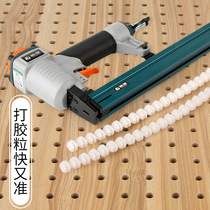 Fujiwara rubber gas nail gun Cabinet furniture three-in-one connector Plastic one-piece expansion embedded parts Nut nail gun