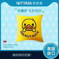 Nitiya Thailand imported sofa pillow cartoon latex pillow cushion Office pillow British duckling