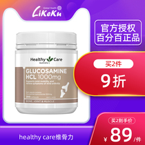 Healthy Care ViosteForce glucosamine 1000mg * 200 tablets