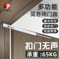 Pneumatic cylinder type non-positioning door closer air pressure fire door closer buffer automatic door closer