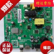 Changhong LCD TV Accessories Circuit Board 32m1 Motherboard TP VST69T PB719 B17251