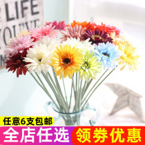 Small Daisy simulation flower fake flower Fu real flower indoor living room decoration flower dried flower gerbera silk flower