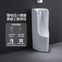 TOTO urinal floor urinal household UWN508VB HB toilet business public bathroom urinals