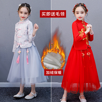 Childrens Hanfu Winter New Years dress girl dress cheongsam Tang suit Chinese style plus velvet thickened