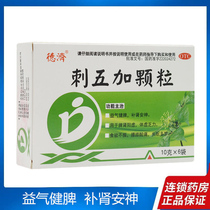 Dji assassins five plus grains 10g * 6 sacks of boxes to kidney and calm the spleen and kidney yang Vanity Dreams Qi and Spleen Otc