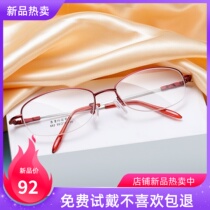 Lady oval half-frame memory metal eye frame ultralight 8035 memory titanium alloy overplay retro optical mirror frame