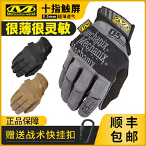 American Super technician gloves 0 5mm thin and breathable Men full finger touch screen riding mechanix tactical gloves