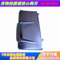 Suitable for Liberated Humvee Sky V Cab Front Plate Wrap Angle Diversion Hood External plate lined with heavy carvan accessories