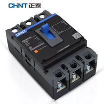 Zhengtai Kunlun plastic shell breaker NXM-63S 125S 250S 400S 630S 630S switch 3P 4P