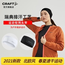 craft 2021 new summer running quick-dry sweat-absorbing breathable sports riding headscarf hair belt variable thin model