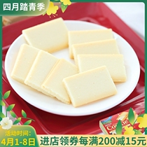 Japan Import Office Snacks Three Upright Cheese Taste Sandwich Cream Cookies Cookies Casual Food 90g