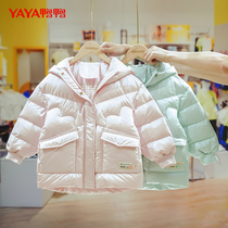 duck girls' down jacket children's warm new western style autumn winter solid color white duck down mid-length padded coat