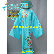 Yue Opera Costumes Peking Opera Costumes Liangshan Bozhu Yingtai Drama Supplies