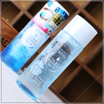 Bin Ruo Shi Mandan eye lip remover mild water oil separation makeup remover 145ml