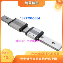 Miniature linear guide slider IAC IAF IAJ 01 01 02 02 06 06-H8 H10 H10 H13 H16 H16