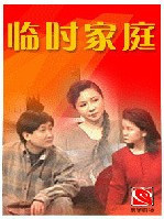 DVD version Temporary Family] Liang Tian Cai Ming 40 episodes 2 discs