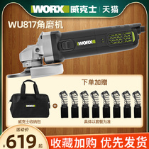 Wikz multifunction corner mill WU817 High power grinding machine polished and polished hand grinding cutting machine 125mm