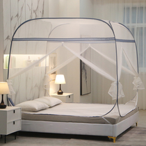  New installation-free yurt mosquito net household without bracket 1 8m bed 1 5m fall-proof children foldable 2 meters