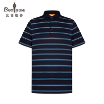 (Water soft silk) Biin Le Fenxia high quality men lapel short sleeve Polo shirt business casual stripe skin-friendly