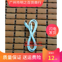 Micro usb data line Android phone flat distribution machine line charger fast charging line