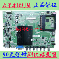 A Konka LED55K60U 55X9600uf motherboard 35018695 screen ST5461D01-3 2720 original