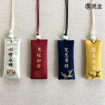 Dragon Boat Festival portable sachet small sachet weaving embroidery bag Car pendant Temple brocade bag fetal hair bag pendant wholesale