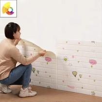 Plastic wall version waterproof decoration false wall occlusion board Wall sticker Environmental protection self-adhesive indoor cartoon childrens kindergarten