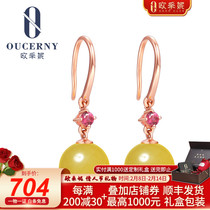 Otsini Natural Amber Earrings 18k Gold Encrusted With Beech Yellow Wax Earrings Full of Honey Ball Earrings For Women