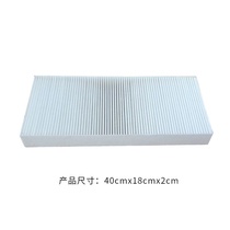 Delong f3000 air conditioning filter Shaanxi automobile Delong heavy truck f3000 accessories air conditioning filter filter filter grid