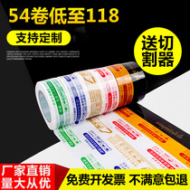 Warning Taobao tape Express packaging large roll sealing tape packaging transparent sealing tape wholesale customization