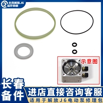 Suitable for the liberation of J6P cab motor base oil seal JH6 hydraulic turning electric pump repair bag lifting pump