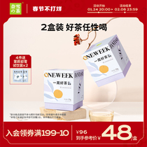 Naixue's Tea Good Tea for a Week Classic Tea 2 Boxed Cold Tea Oolong Tea Bag Tea Bag Combination Scented Tea