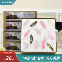 Feather hot stamping napkin wood pulp color paper towel hotel Western restaurant facial tissue paper drawing 50 sheets per box